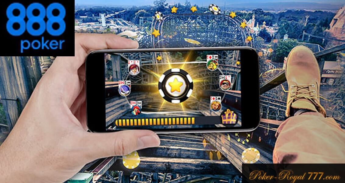 888 poker американские горки