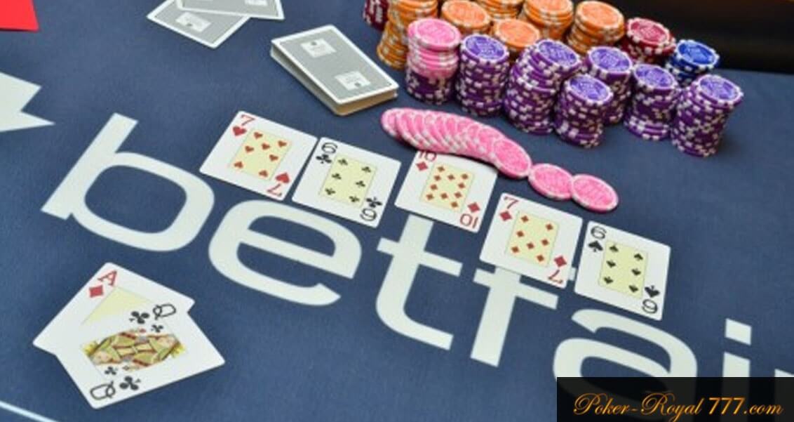 betfair выбор игроков