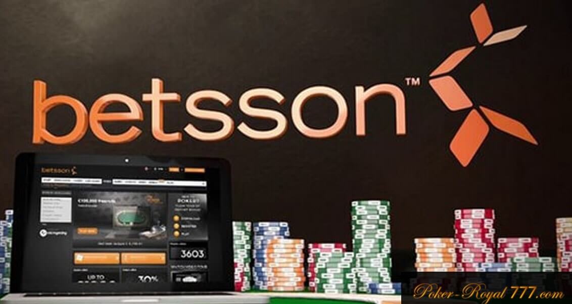 betsson акции для клиентов