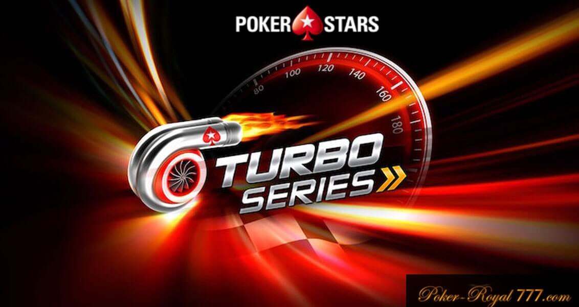 pokerstars turbo series