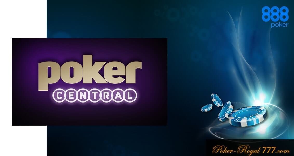 888 poker и Poker central