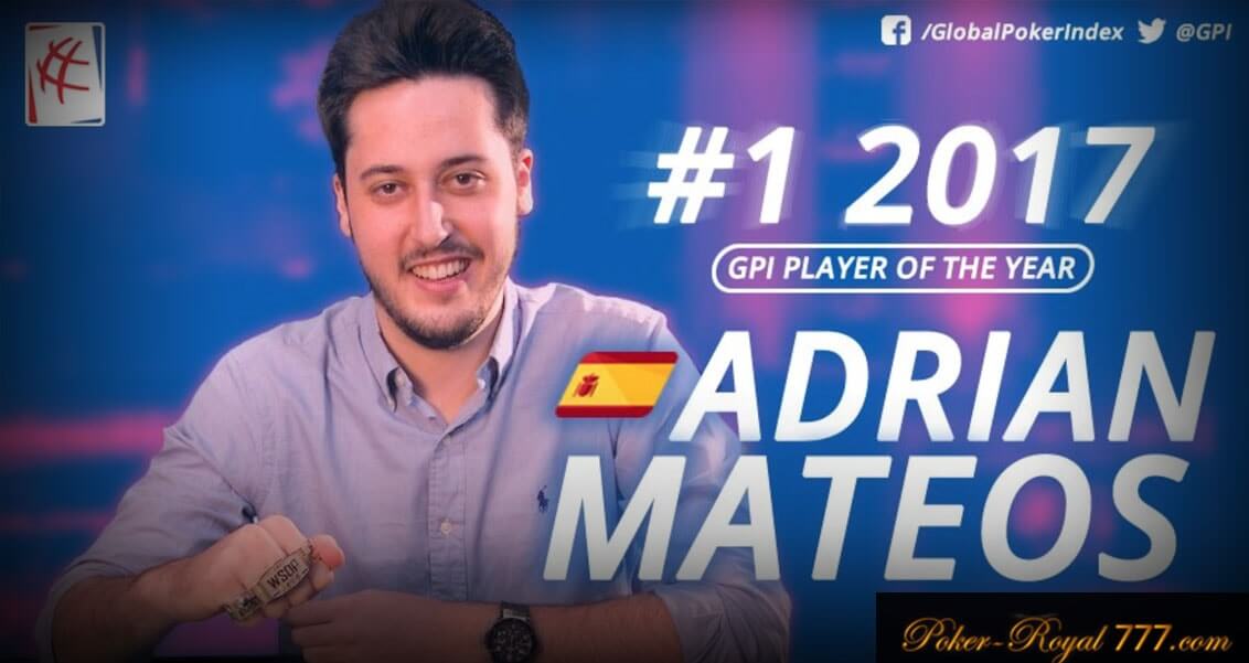 игрок года 2017 покер