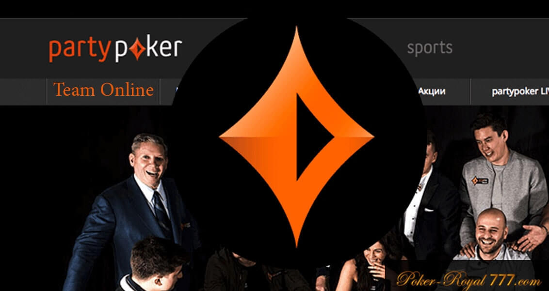 PartyPoker Team