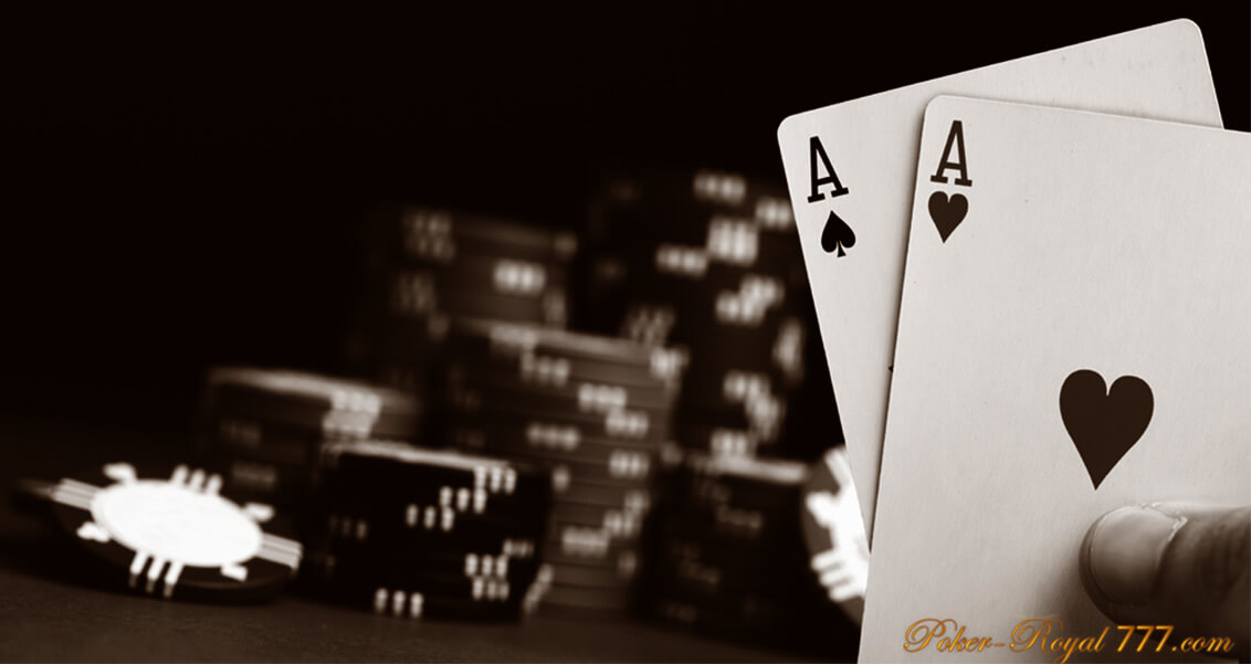 pokerstars на деньги