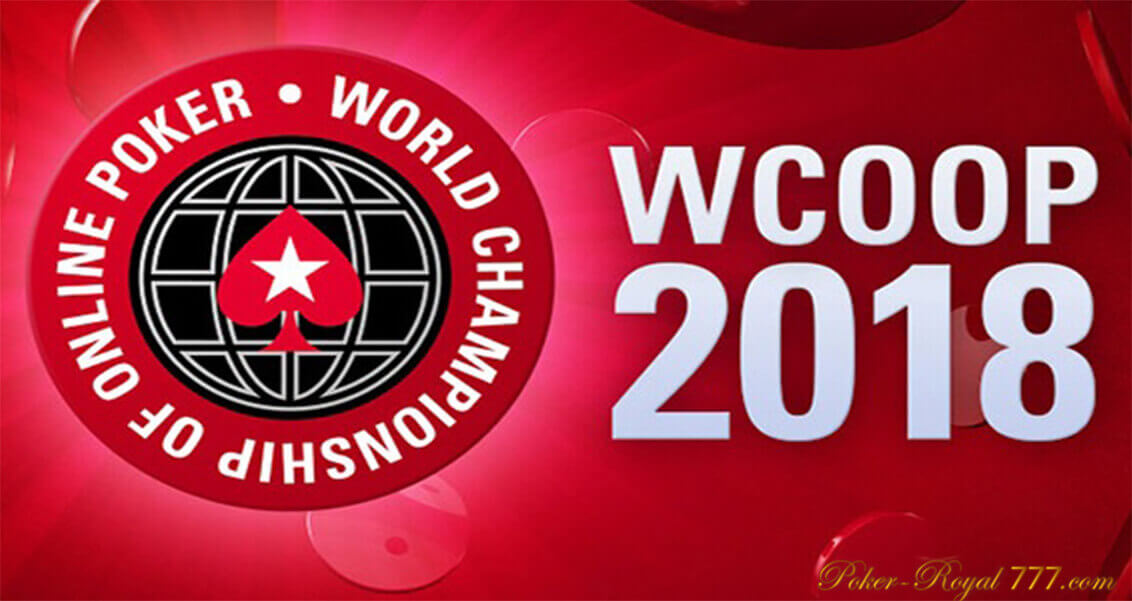 онлайн покер: WSOOP