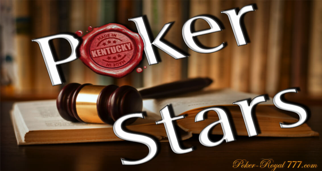 pokerstars штат кентукки