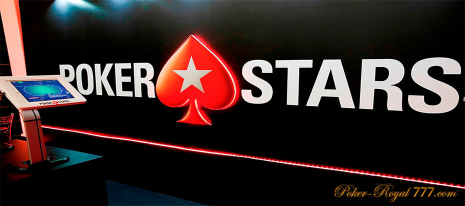  PokerStars School 