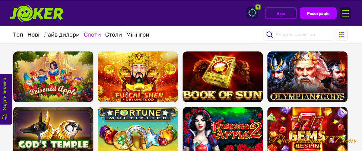 joker casino slots 