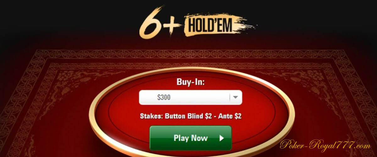 PokerStars Hold'em 6+