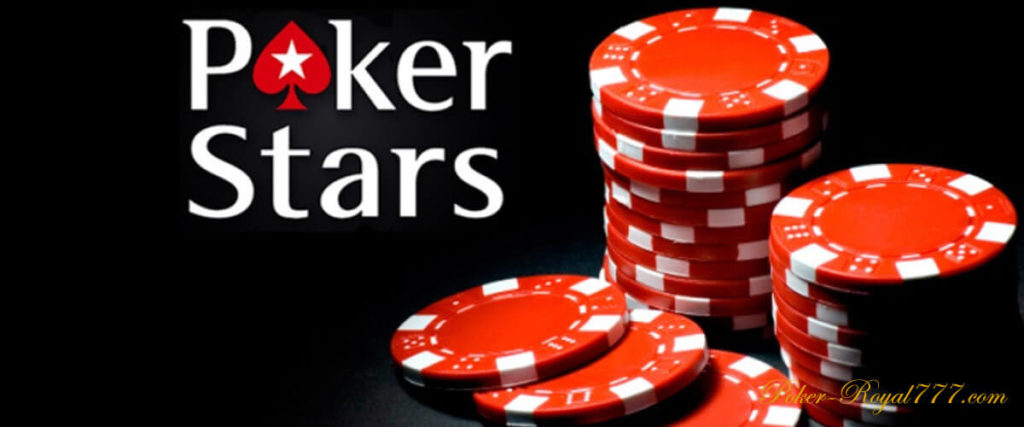 регистрация в покер старс 2020