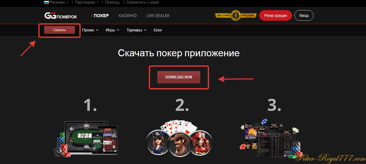 Ggpokerok войти. Ggpokerok Интерфейс. Ggpokerok вывод средств. Неподдерживаемая валюта ggpokerok. Пароли на ggpokerok.