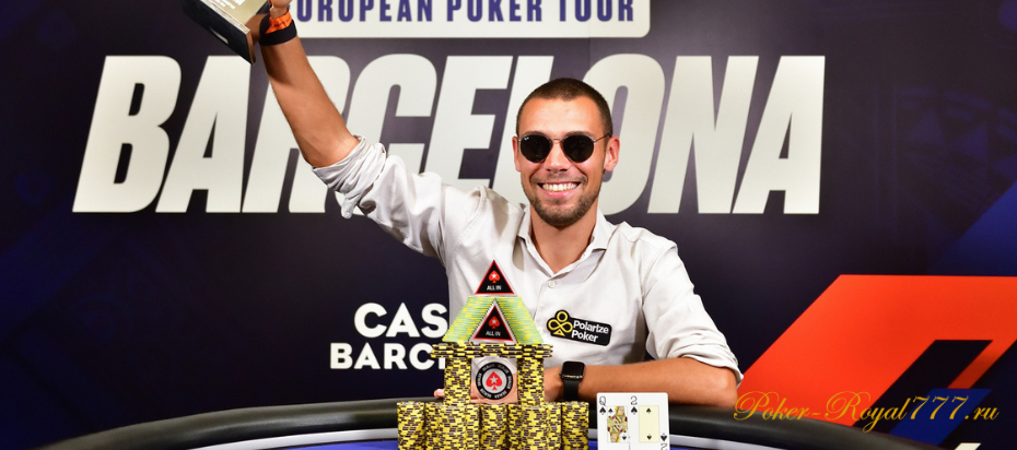 Rui Ferreira became the owner of the $5000 PLO Championship bracelet 1