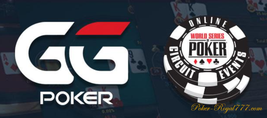 GGPoker announced GGMasters Overlay Edition 1