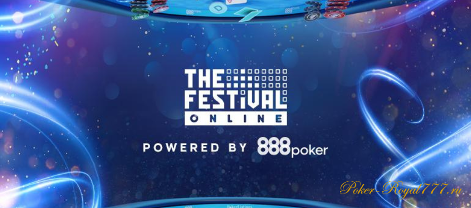 1.04 million USD was raffled off at The Festival Online organized by 888poker 1